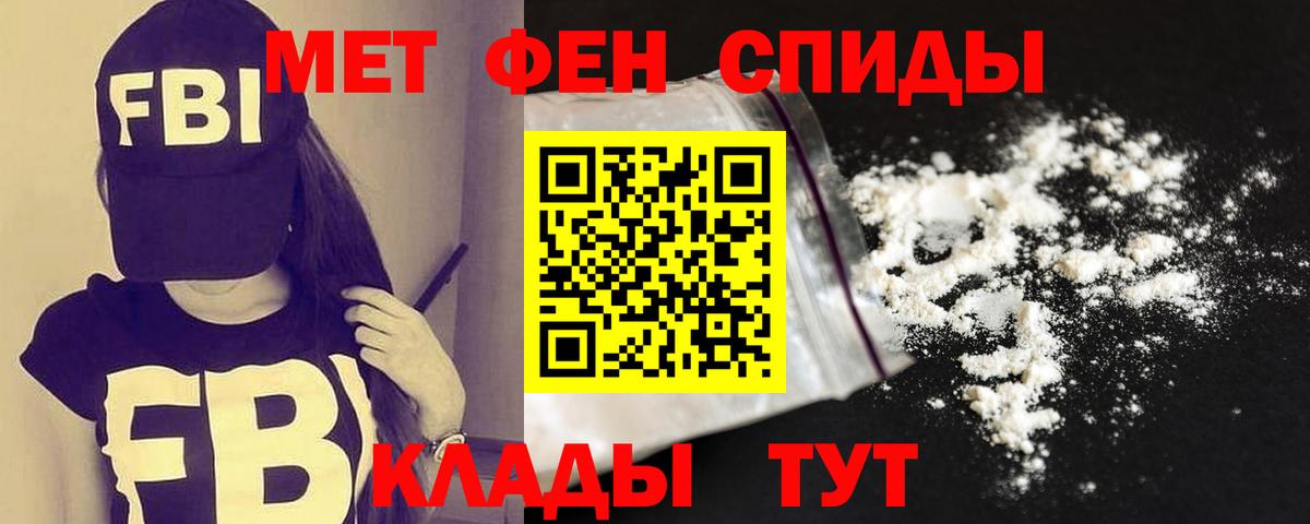 Рубцовск  Amphetamine 98%  Вход с VPN 