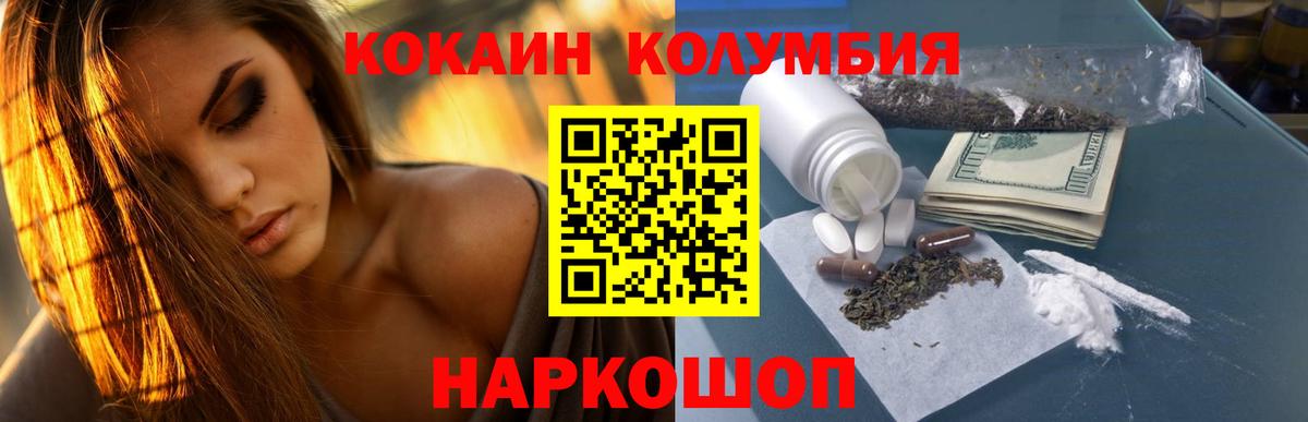 Cocaine VHQ Рубцовск