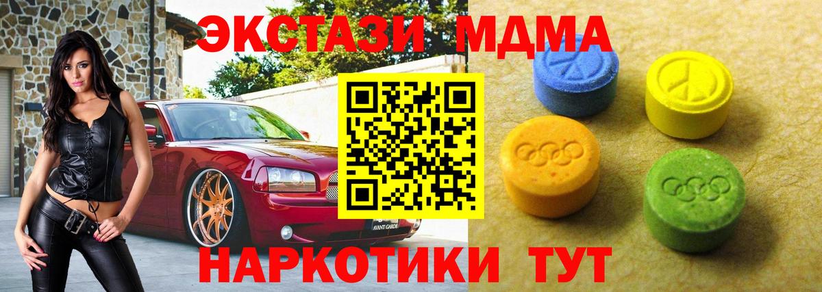 ЭКСТАЗИ бентли Рубцовск
