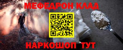 шишки Пугачёв