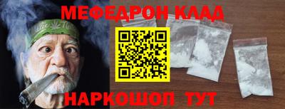 шишки Пугачёв
