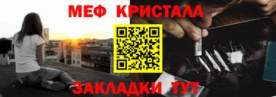 шишки Пугачёв