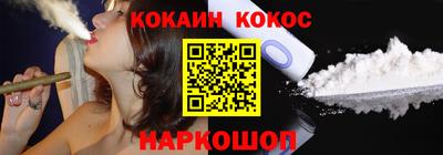 соль курить ск Пушкино