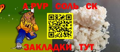 шишки Пугачёв