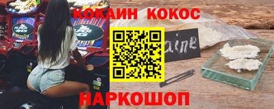 соль курить ск Пушкино