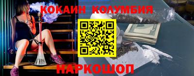 соль курить ск Пушкино