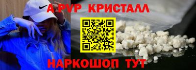 шишки Пугачёв