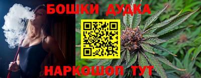 шишки Пугачёв