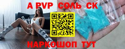 шишки Пугачёв