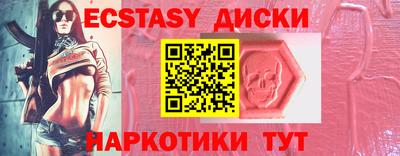 соль курить ск Пушкино