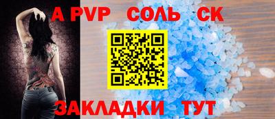 шишки Пугачёв