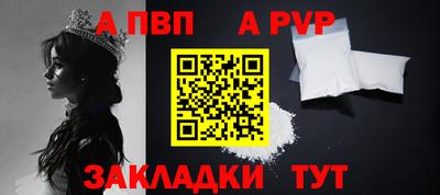 амф Пыть-Ях