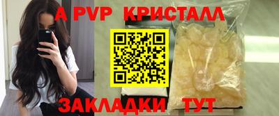 шишки Пугачёв