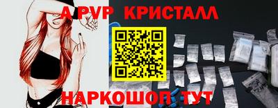 шишки Пугачёв