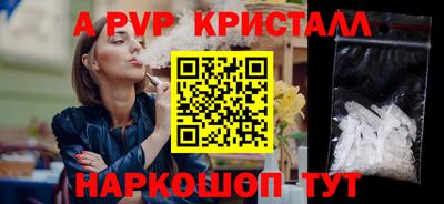 шишки Пугачёв