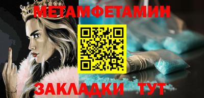 соль курить ск Пушкино