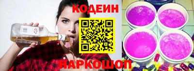 соль курить ск Пушкино