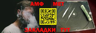 соль курить ск Пушкино