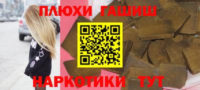 соль курить ск Пушкино