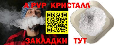 амф Пыть-Ях