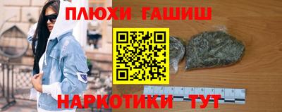 соль курить ск Пушкино