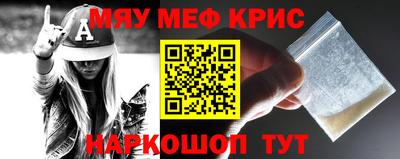 шишки Пугачёв