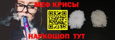 шишки Пугачёв