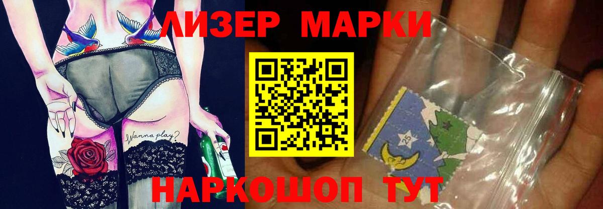 LSD-25 экстази кислота Рубцовск