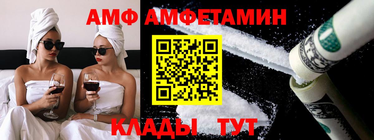 Рубцовск  Метамфетамин витя  Вход с VPN 