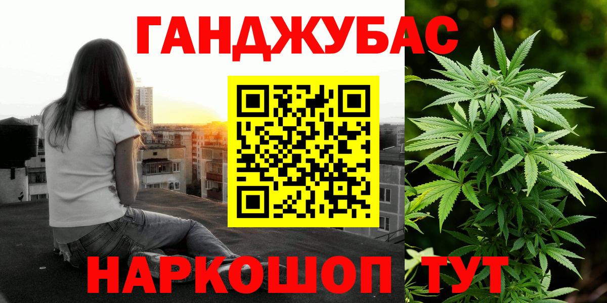 Шишки марихуана индика Рубцовск